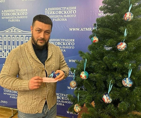 Глава Тейковского района исполнит мечту мальчика из села Новое Леушино